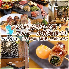桜木町で完全個室があるレストラン 居酒屋 飲食店