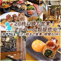 桜木町 子連れ 赤ちゃんok 記念日のディナー 食事 おすすめ人気レストラン ぐるなび 桜木町 子連れ 赤ちゃんok 記念日のディナー 食事 おすすめ人気レストラン ぐるなび