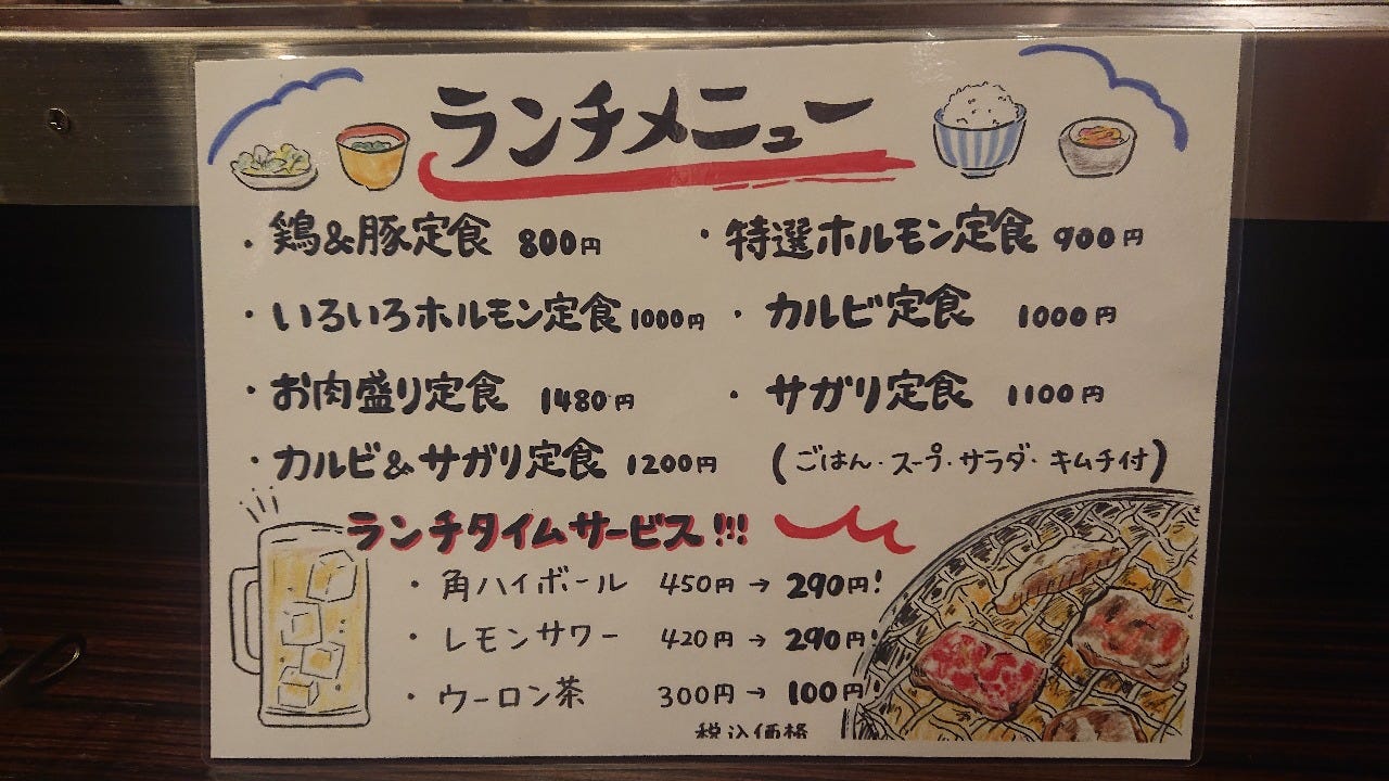 広島県廿日市市のおすすめ焼肉 11件 Goo地図