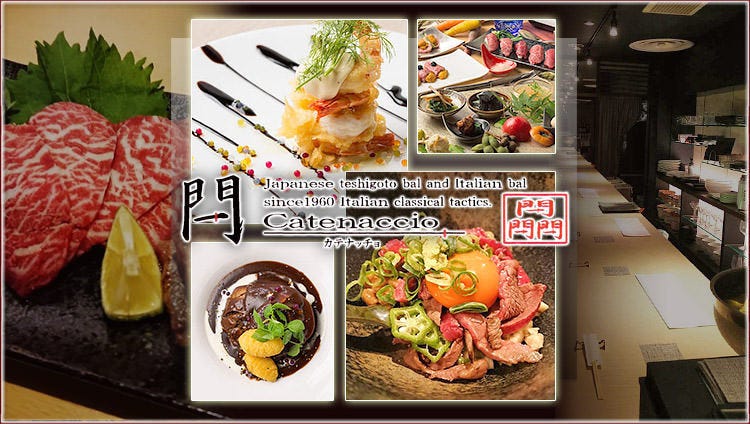 肉寿司 イタリアンバル 閂 心斎橋店