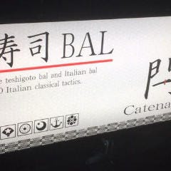 肉寿司 イタリアンバル 閂 心斎橋店