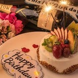 【誕生日サプライズ】
バースデープレート＆ホールケーキのご用意可能