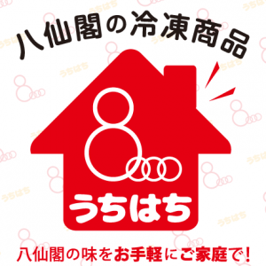 八仙閣新宮中央駅前店 筑豊 糟屋郡 中華料理 ぐるなび