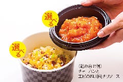  麺飯BOX