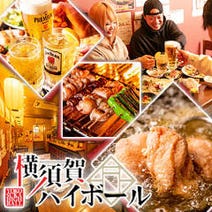 横須賀中央駅周辺 3 000円以内 おすすめ人気レストラン ぐるなび 横須賀中央駅周辺 3 000円以内 おすすめ人気レストラン ぐるなび