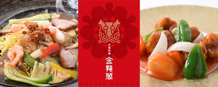 中国料理 金龍閣 西神中央店