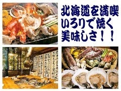 居酒屋 さかなや七福神商店 狸小路本店