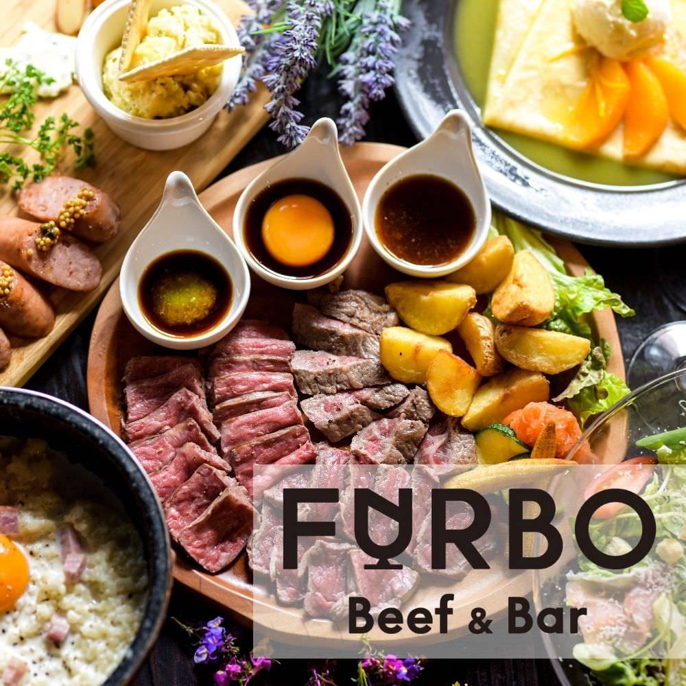Beef＆Bar 肉バル FURBO