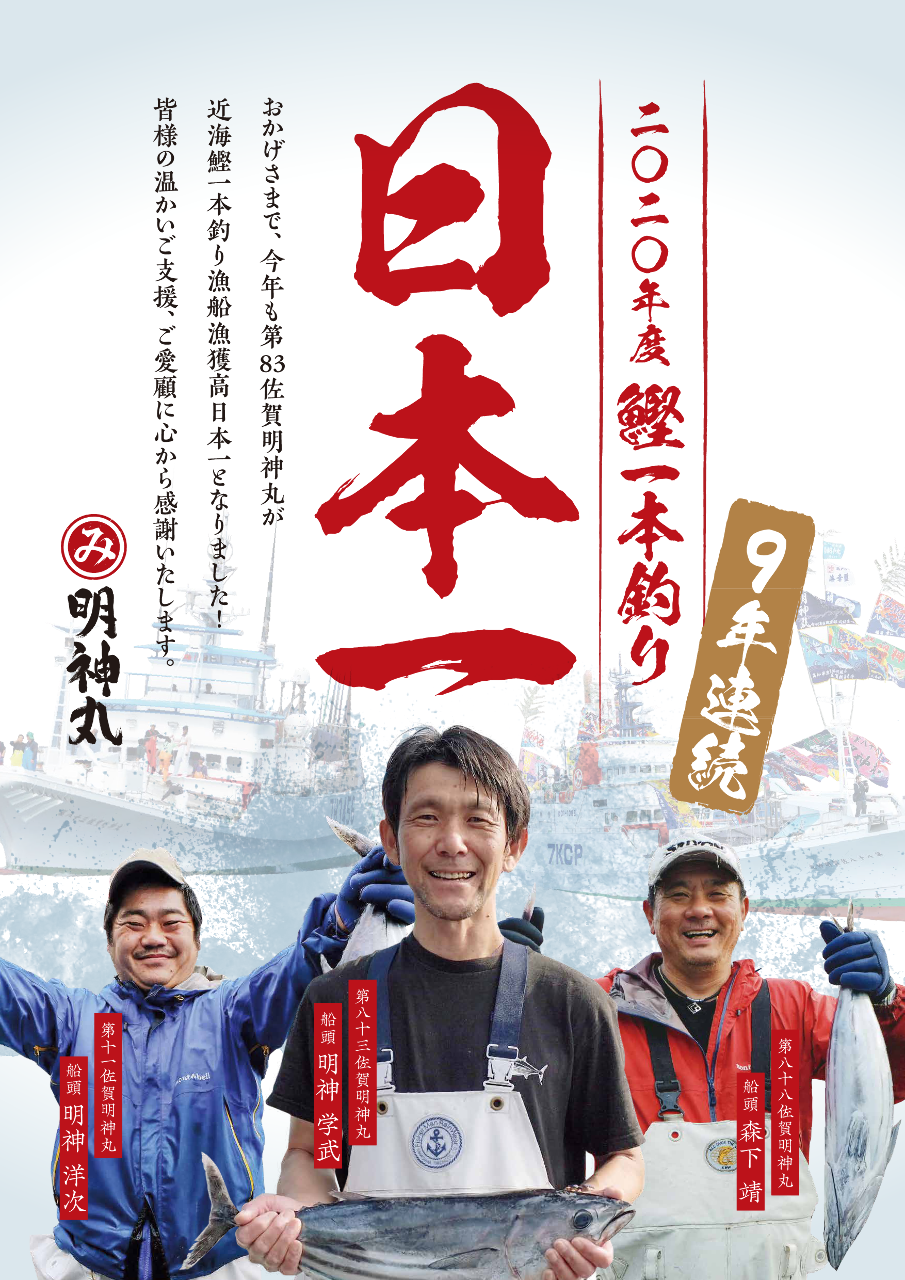 藁焼き鰹たたき 明神丸 本店 高知市 海鮮 海鮮料理 ぐるなび 藁焼き鰹たたき 明神丸 本店 高知市 海鮮 海鮮料理 ぐるなび