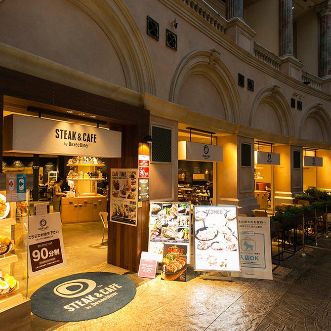 Steak Cafe By Dexeediner お台場店 お台場 ステーキ 貸切スペース ぐるなび