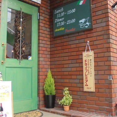 Osteria Leale  こだわりの画像