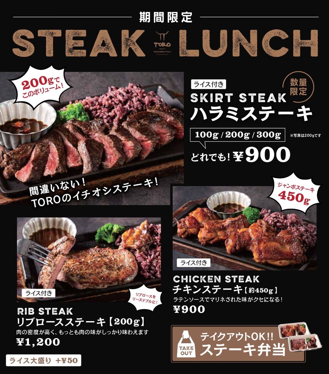 Toro Tokyo トロ トーキョー 銀座コリドー街 こだわり情報 ぐるなび Toro Tokyo トロ トーキョー 銀座コリドー街 こだわり情報 ぐるなび