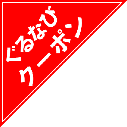 美味しいお店が見つかる 後楽園駅周辺のカラオケ カラオケボックス でおすすめしたい人気のお店 ぐるなび