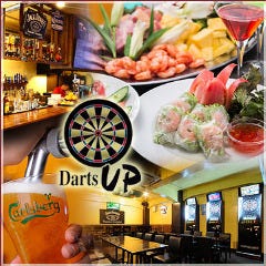 ダーツ＆パーティー Darts UP 飯田橋店 