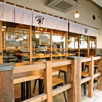 魚料理の美味しいお店 本厚木 厚木でおすすめしたい人気のお店 ぐるなび 魚料理の美味しいお店 本厚木 厚木でおすすめしたい人気のお店 ぐるなび
