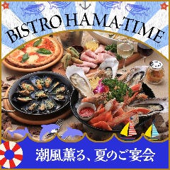 魚とナポリピザ BISTRO HAMA－TIME 