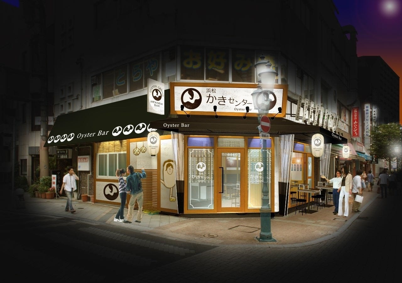 浜松かきセンター 浜松駅周辺 居酒屋 ぐるなび 浜松かきセンター 浜松駅周辺 居酒屋 ぐるなび