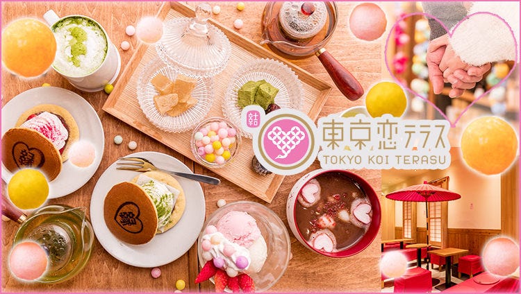 Tokyo Koi Terasu Odaiba Cafe Gurunavi Restaurant Guide