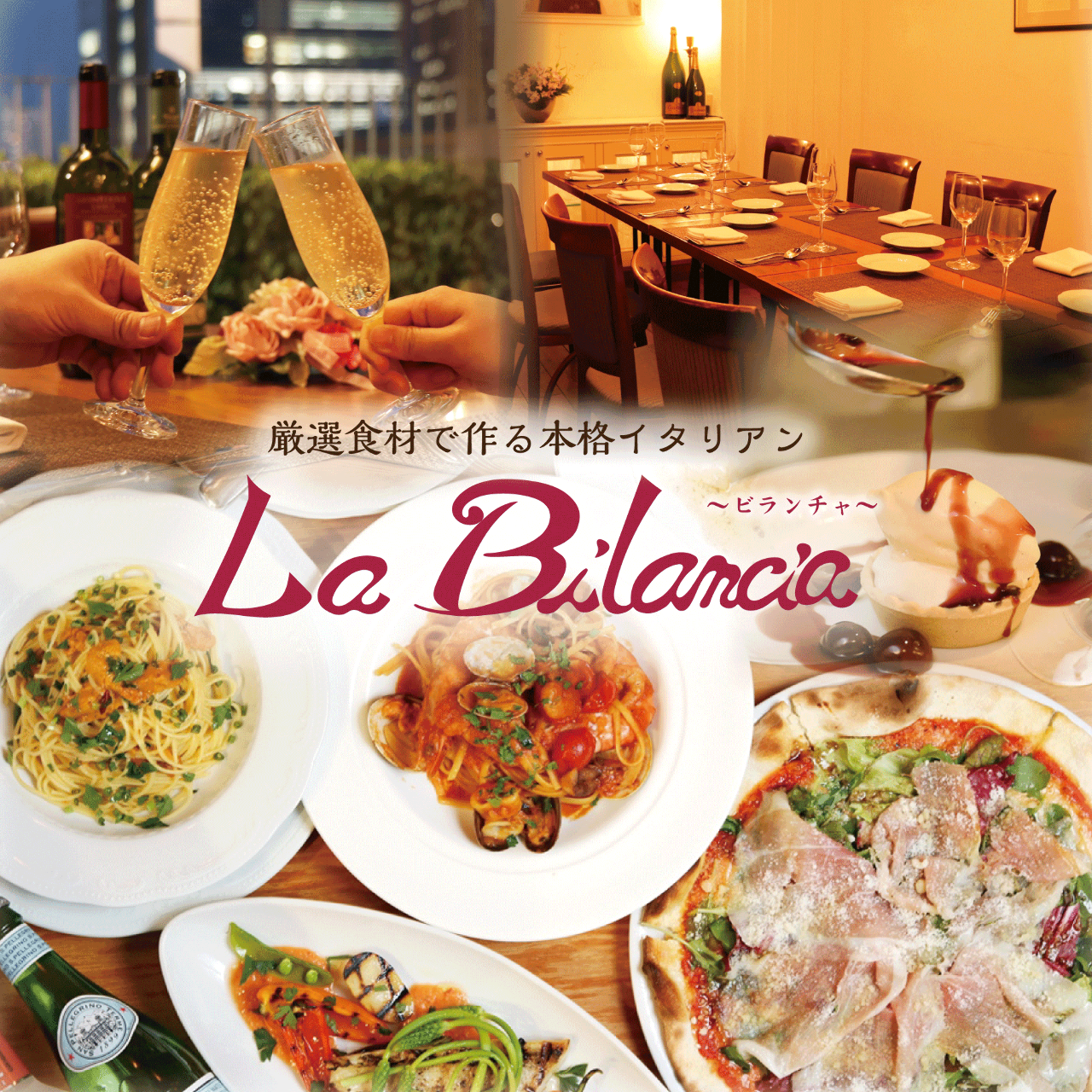 タベルナ ラ キアーヴェ 中津 大阪メトロ イタリアン フレンチ Goo地図