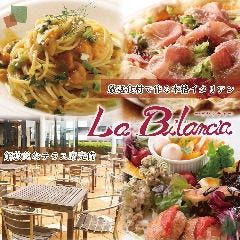 ビランチャ 梅田店 