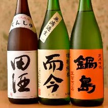 ［創作和食と京料理を堪能］菜な 日本橋 コレド室町店の画像