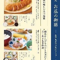 菜な 日本橋 コレド室町店 