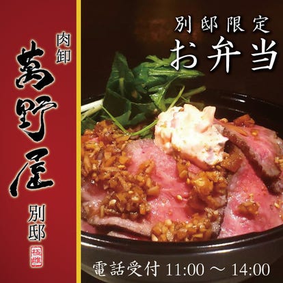 美味しいお店が見つかる 大阪府 焼肉 24時間営業 おすすめ人気レストラン ぐるなび