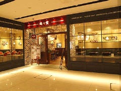 進々堂