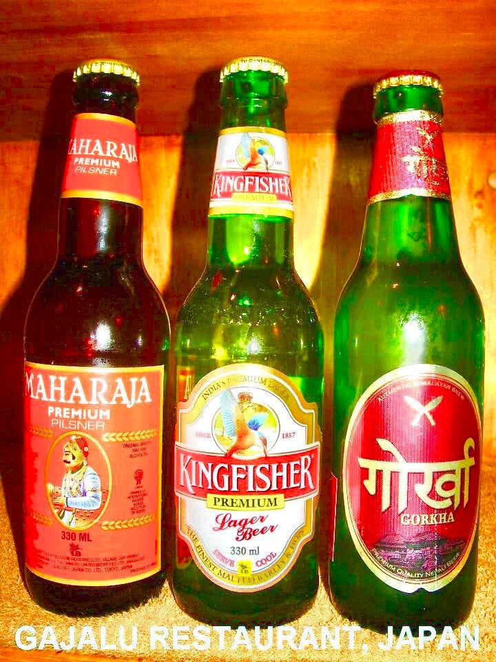 インドビールやネパールビール