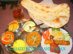 インド料理 ガザル 西千葉駅前店 