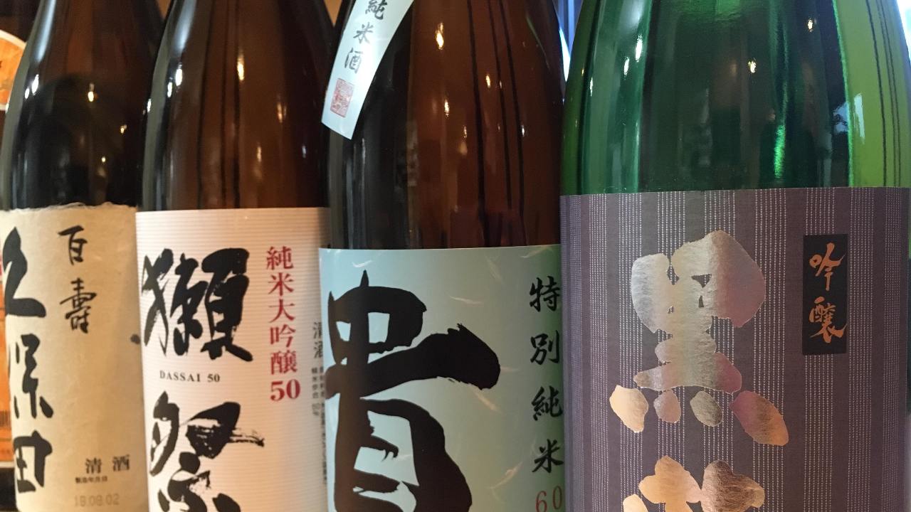 あおば食堂 渋谷道玄坂店 メニュー 豊富なドリンク ぐるなび
