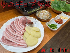 莉 Rei dining