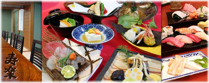 寿司・うなぎ・天ぷら・和食 寿楽 鶴見西口