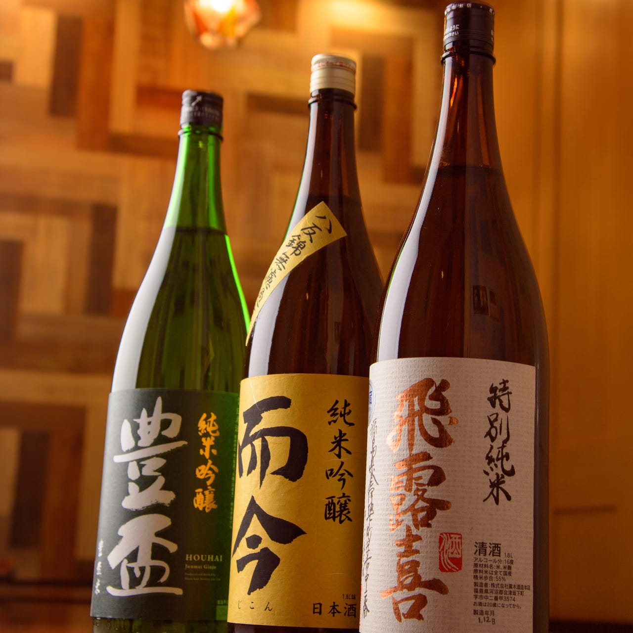 東北を中心に全国のおいしい日本酒やプレミア酒をご用意！