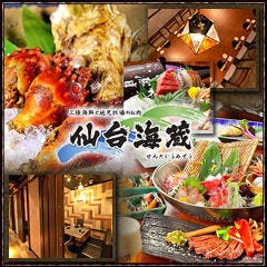 勾当台公園でしゃぶしゃぶがおすすめなお店 勾当台公園でしゃぶしゃぶがおすすめなお店