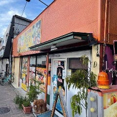 インド料理 プジャ 松原店 