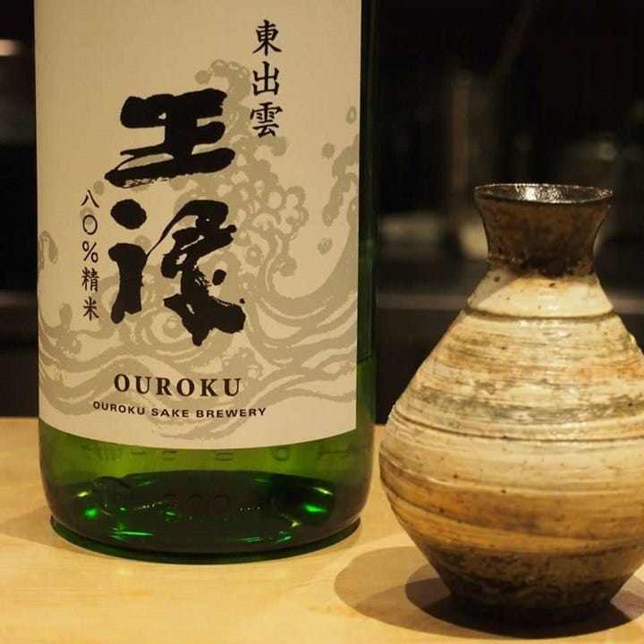 代々木上原 ゆう 代々木上原 割烹 ぐるなび 代々木上原 ゆう 代々木上原 割烹 ぐるなび