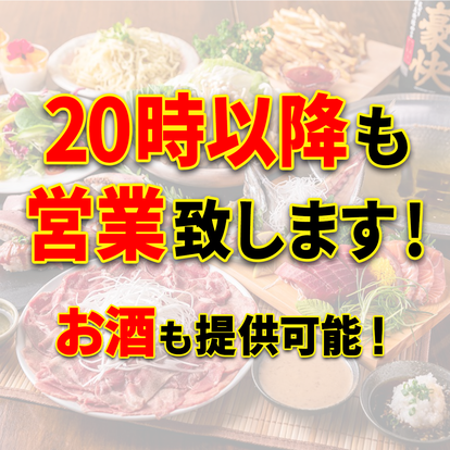 駅近グルメが見つかる 船橋駅周辺の食事 ディナーでおすすめしたい人気レストラン ぐるなび