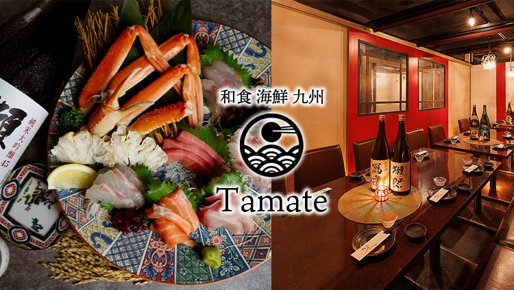 ごちそう個室居酒屋 たまて箱 船橋駅前店