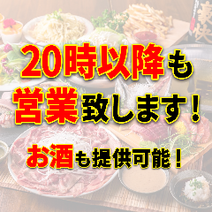 船橋駅周辺 居酒屋 女子会におすすめ 3 000円以内 おすすめ人気レストラン ぐるなび 船橋駅周辺 居酒屋 女子会におすすめ 3 000円以内 おすすめ人気レストラン ぐるなび