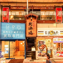 新小岩で日曜も営業している飲食店