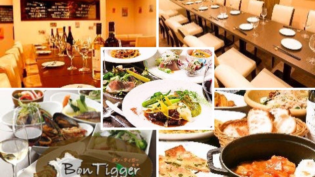 フレンチ居酒屋 Bon Tigger