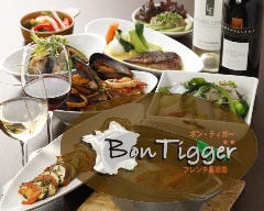 フレンチ居酒屋 Bon Tigger