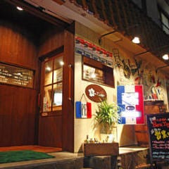 フレンチ居酒屋 Bon Tigger 