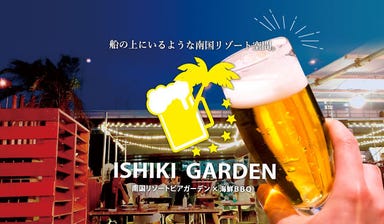 ビアガーデン×海鮮BBQ ISHIKI GARDEN イシキガーデン コースの画像