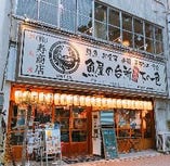 鶴舞駅徒歩10分！魚と鯨料理が人気「下の一色本店」屋上。