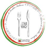 イタリアが認める【イタリア品質保証マーク(AQI)】取得！