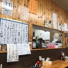 にしん亭