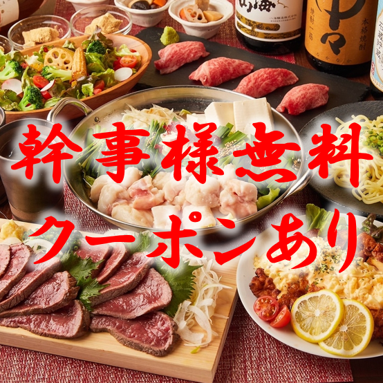 時間無制限 食べ飲み放題 個室居酒屋 四日市商店 四日市 居酒屋 ぐるなび