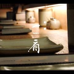 炭焼 一扇